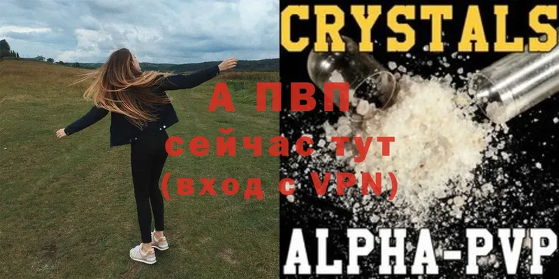 Alpha-PVP Crystall  мориарти клад  Гаджиево 