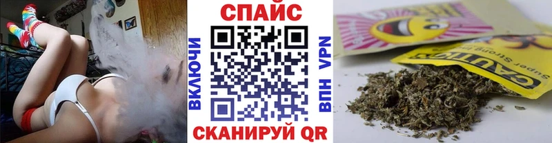 мега ССЫЛКА  закладки  Гаджиево  Бутират GHB 
