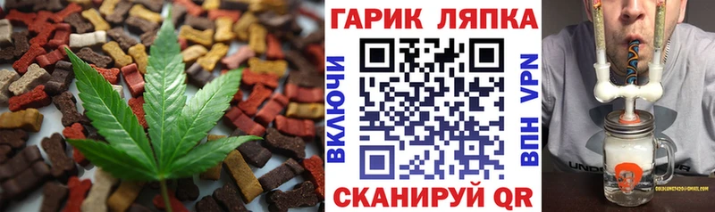 Еда ТГК конопля  блэк спрут ССЫЛКА  Гаджиево 