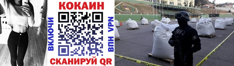 ОМГ ОМГ онион  Гаджиево  КОКАИН Колумбийский 