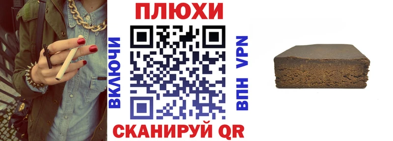ГАШИШ 40% ТГК  Гаджиево 