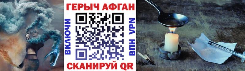 где купить   Гаджиево  Героин гречка 