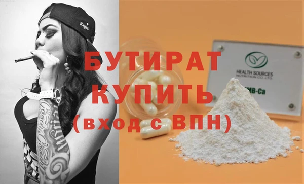 марки nbome Приозерск