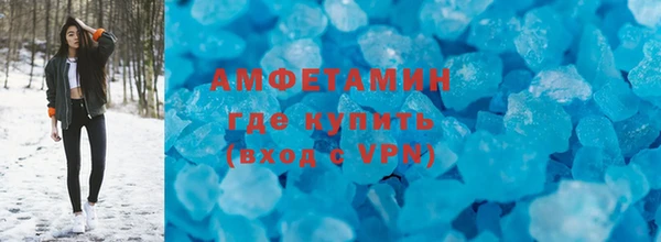 молекула духа Протвино