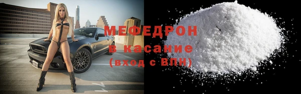молекула духа Протвино