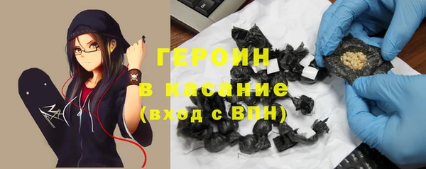молекула духа Протвино
