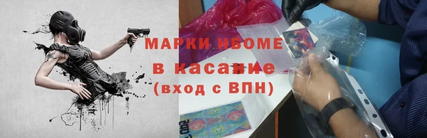 марки nbome Приозерск
