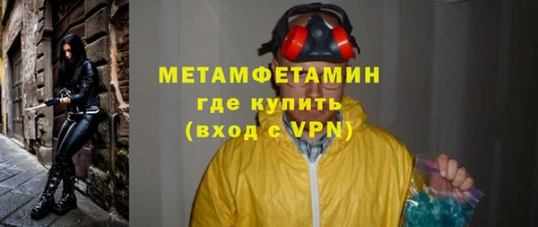 молекула духа Протвино