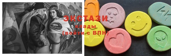 молекула духа Протвино