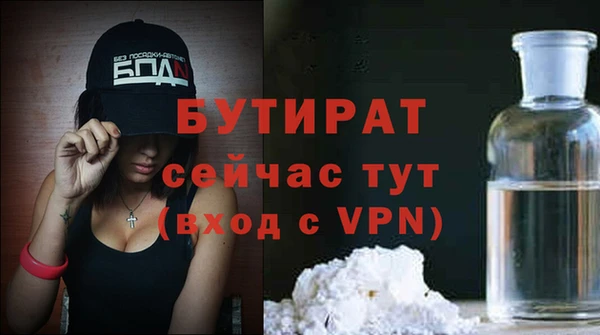прущий лед Пролетарск