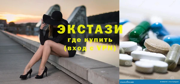 молекула духа Протвино