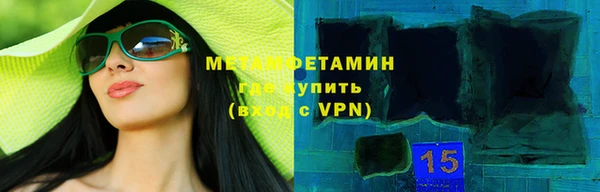 молекула духа Протвино