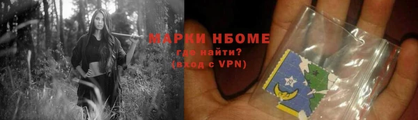 прущий лед Пролетарск