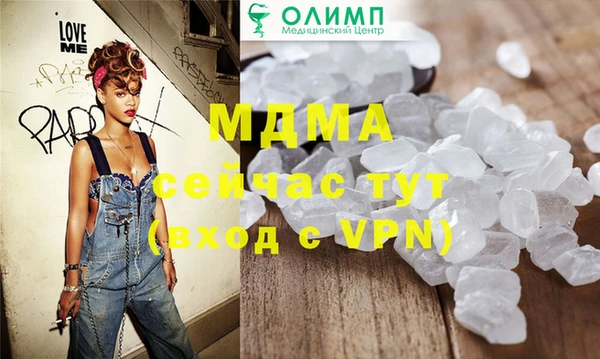 марки nbome Приозерск