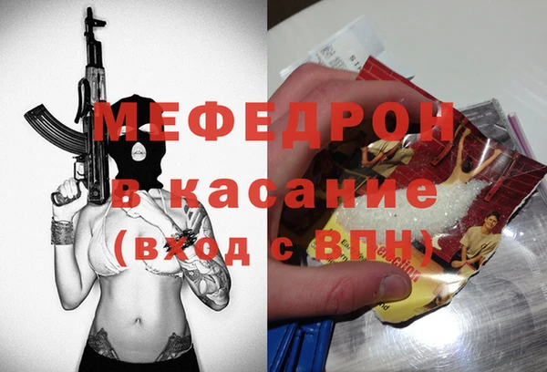 молекула духа Протвино