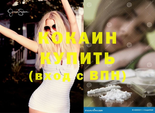 марки nbome Приозерск