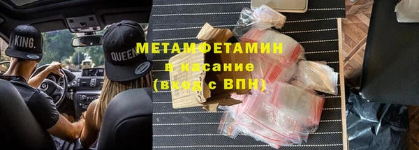 марки nbome Приозерск