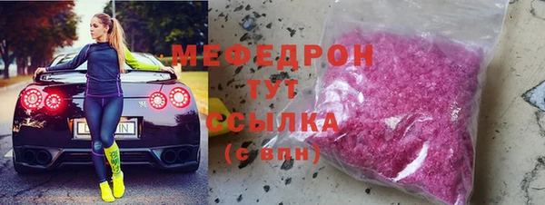 прущая мука Вязьма