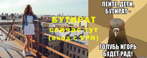 молекула духа Протвино
