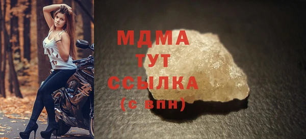 молекула духа Протвино