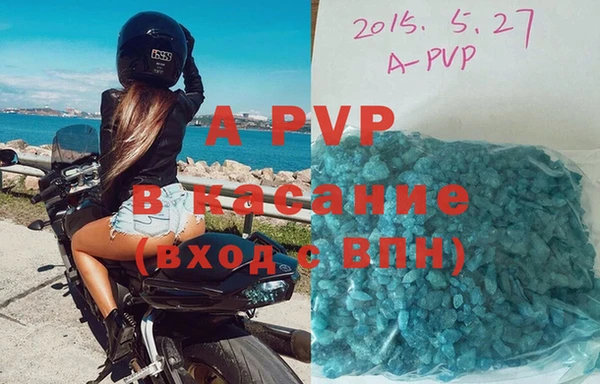 прущий лед Пролетарск