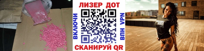 ОМГ ОМГ tor Гаджиево Лсд 25 экстази кислота