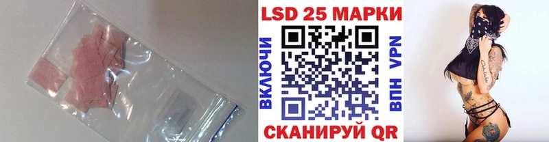 Лсд 25 экстази ecstasy Гаджиево