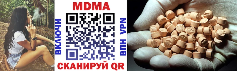MDMA Molly  купить наркотик  Гаджиево 