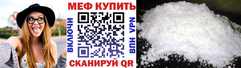 ОМГ ОМГ сайт  Гаджиево  Меф mephedrone 