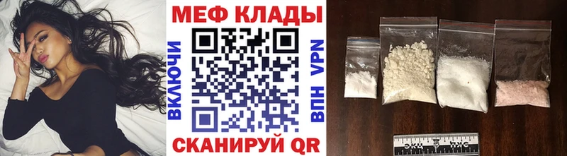Меф  Гаджиево