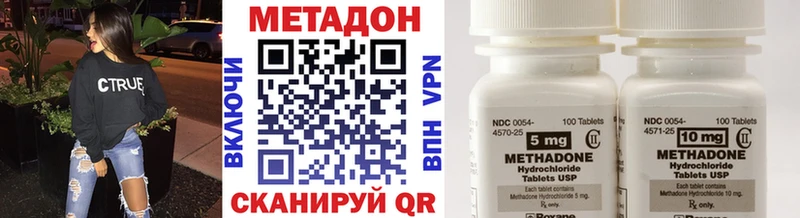 Метадон мёд  Гаджиево 