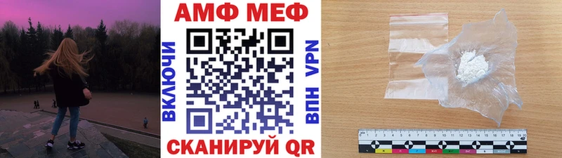 МЕТАМФЕТАМИН Methamphetamine Гаджиево