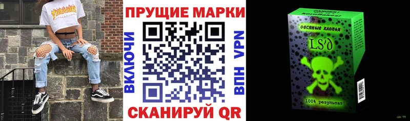это какой сайт Гаджиево Марки N-bome 1,8мг