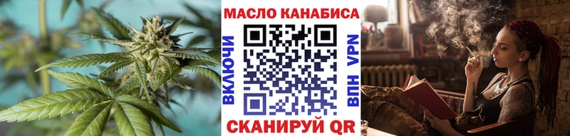 купить закладку  Гаджиево  ТГК THC oil 