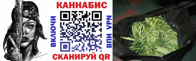 Бошки марихуана семена  Гаджиево 